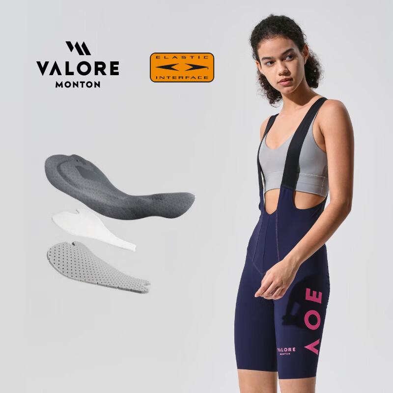 VALORE AOE Dopamine Women's Long-Distance Cycling Bib Shorts