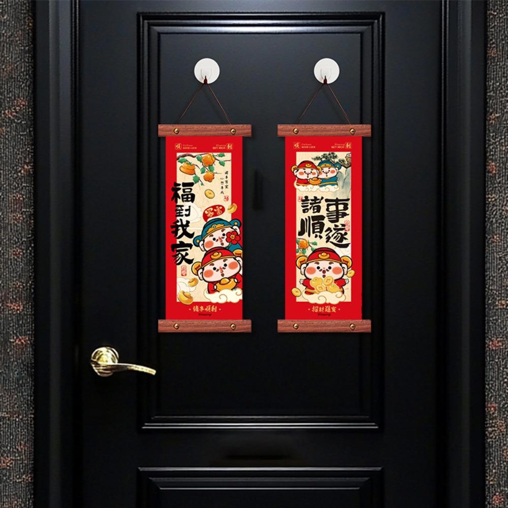 1 Pair Cartoon Pattern Spring Festival Couplet Blessing Words Wall Pendant Office
