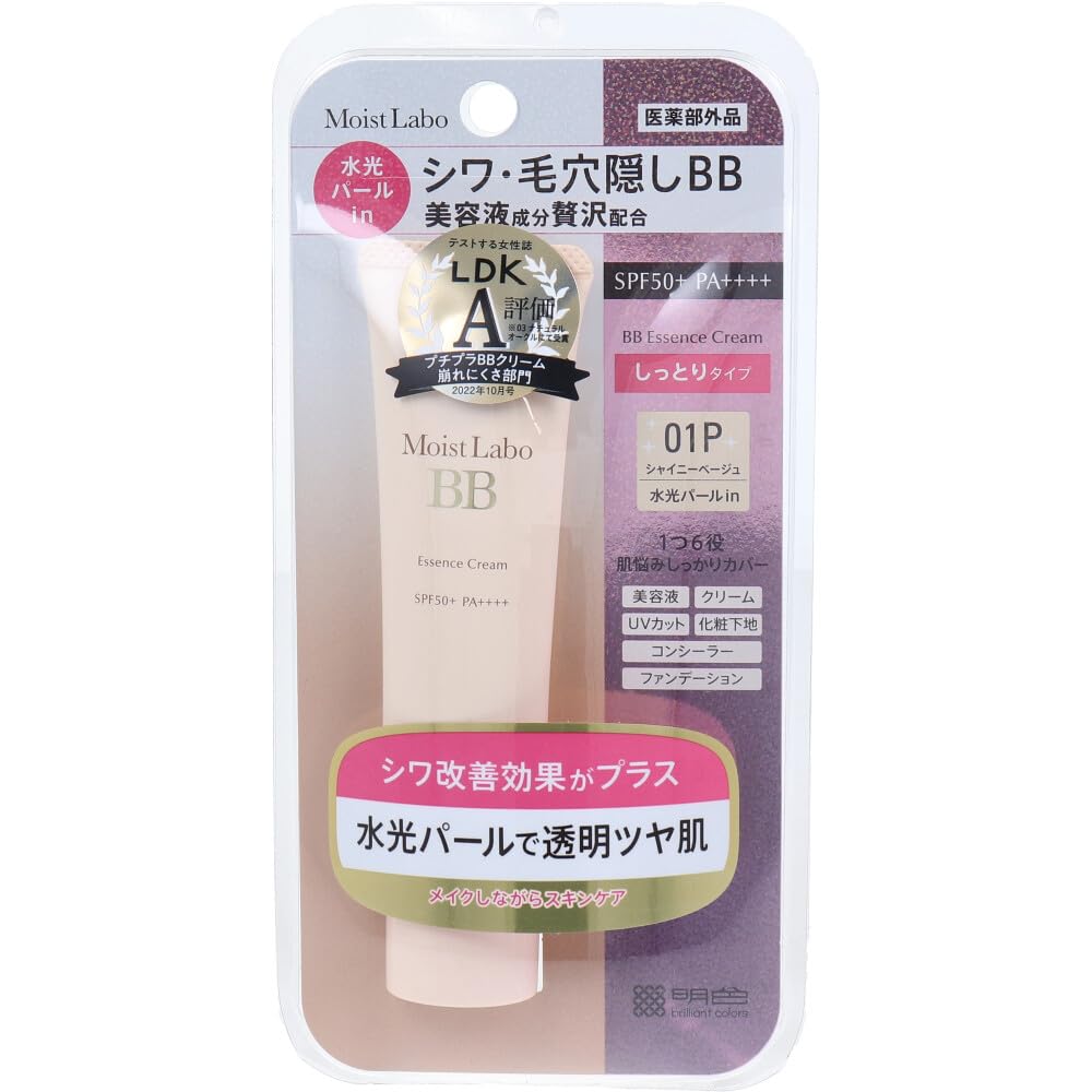 Moist Lab BB Essence Cream Shiny Beige 30g