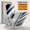 Custodia Magnetica per Telefono con Cavalletto Rotante a 360° Galaxy Z Fold8 Fold7 Guscio Rigido in PC Antigraffio Antiurto