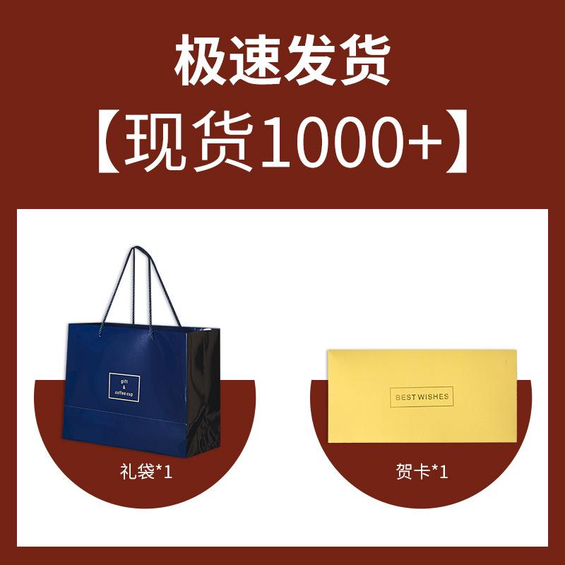 Yan Coffee Cup Chooses Bone China Afternoon Tea Tea Set Ceramic Gift Box Gift Gaoyan Premium Export Cup Saucer