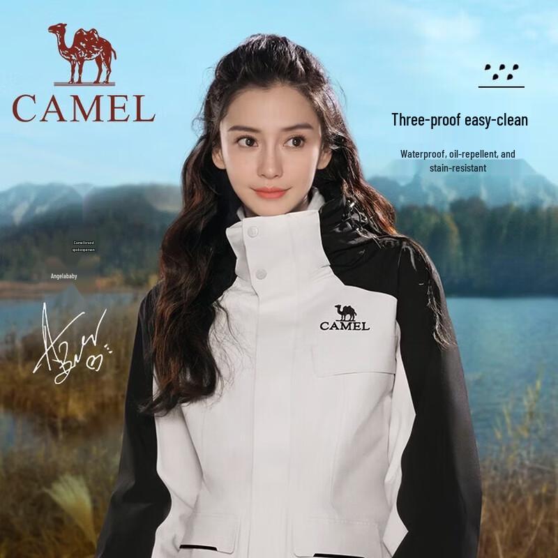 Camel Men s 3-in-1 Outdoor Jacket S