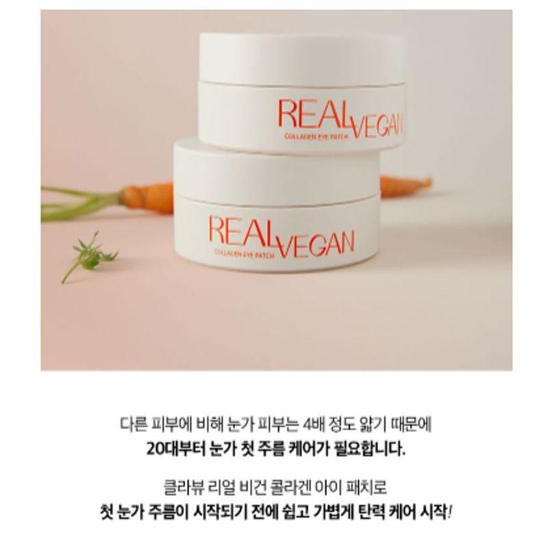 Klavuu Patch para Olhos de Colágeno Vegano Real