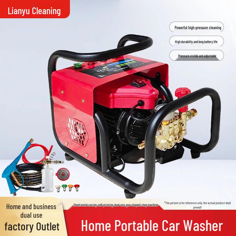 Lianyu 220V Portable High-Pressure Car Washer