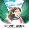 Short Game by Mitsuru Adachi Paperback Book 9781634428521