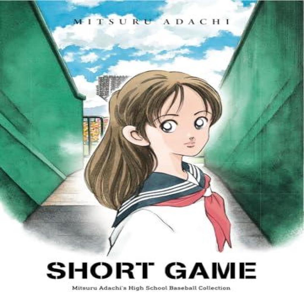 Short Game by Mitsuru Adachi Paperback Book 9781634428521