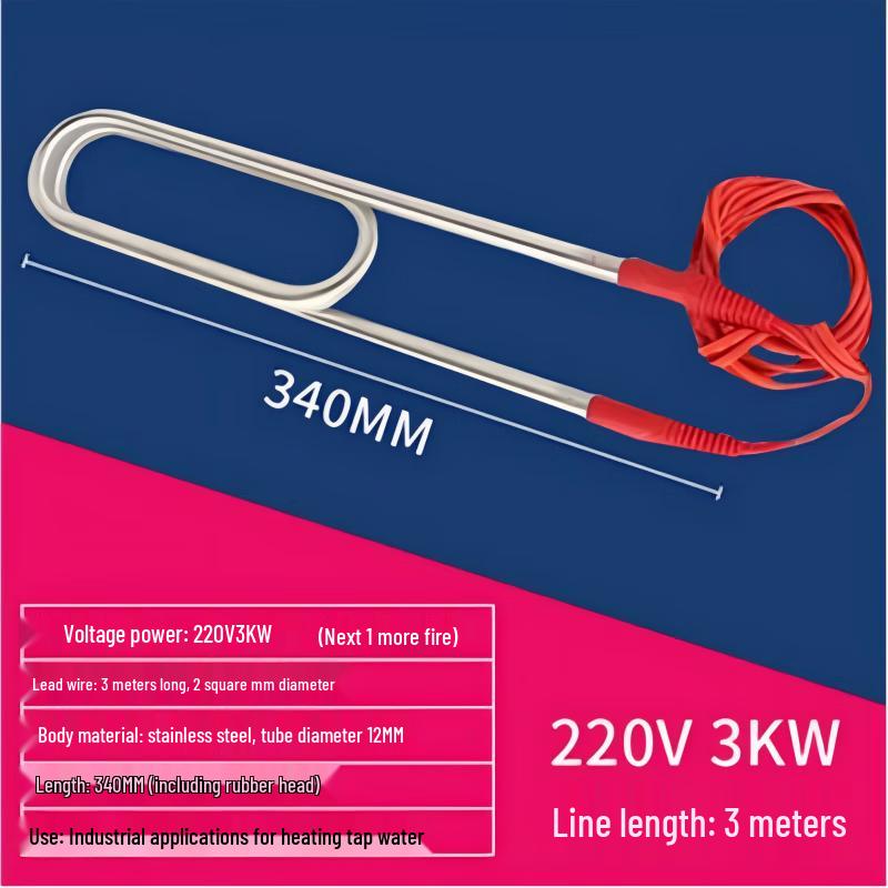 

U-Shaped Stainless Steel Submersible Immersion Heater