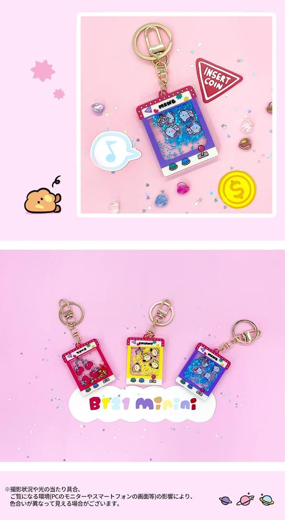 Llavero de Brillo BT21 minini de Solomon Shoji (MOZA SIMPÁTICA)