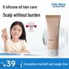 Xiao Zhu Ri Ji Kids Silicone-Free Hair Conditioner