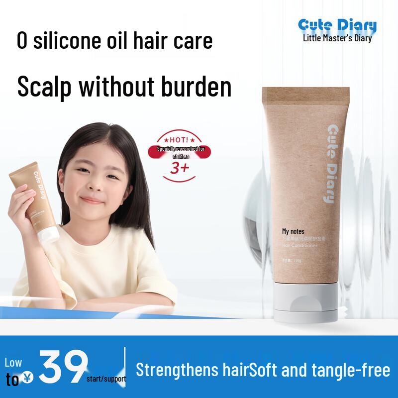 Xiao Zhu Ri Ji Kids Silicone-Free Hair Conditioner