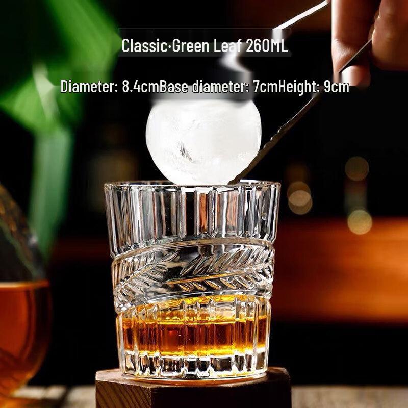 Classic Embossed Whiskey Glass 260ml (Set of 2)