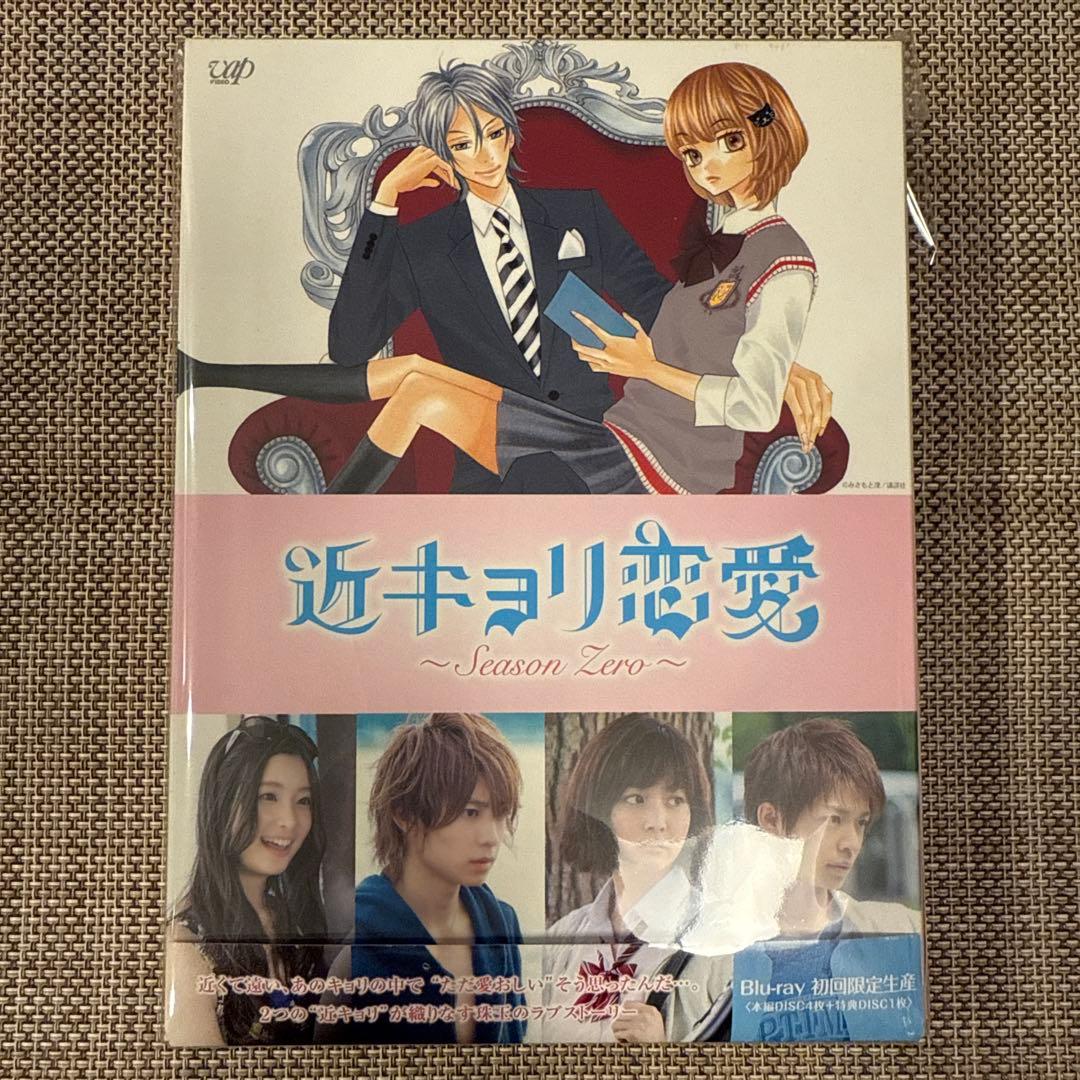 

[USED] Close Range Love ~Season Zero~ Blu-ray BOX Deluxe Edition First Press Limited Edition