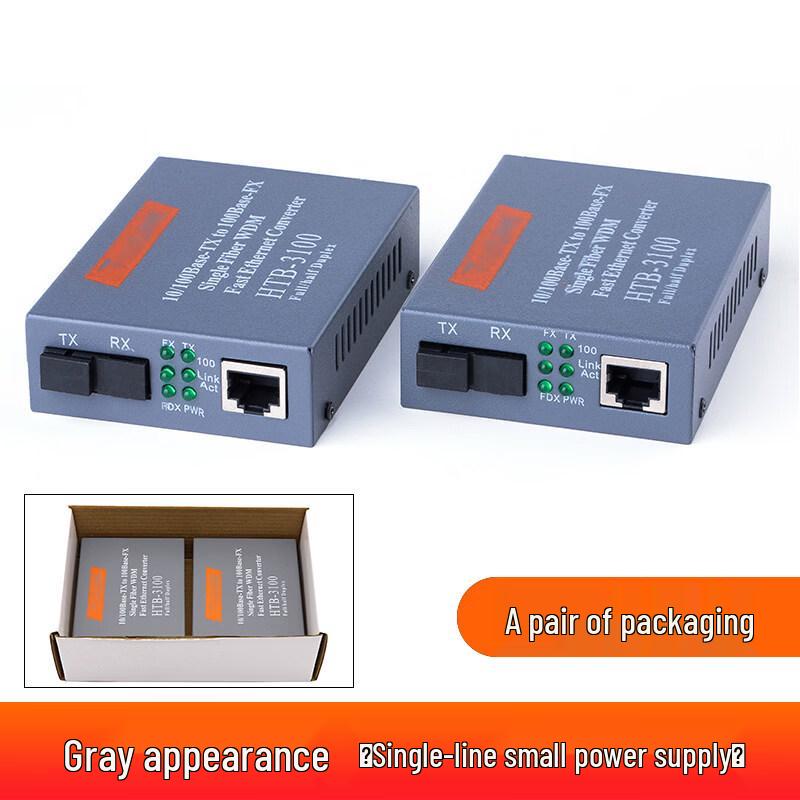 

Range shield 100M Single Mode Single Fiber Optical Transceiver HTB-3100AB
