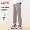 Baleno Unisex Schwergewicht Strick Jogginghose