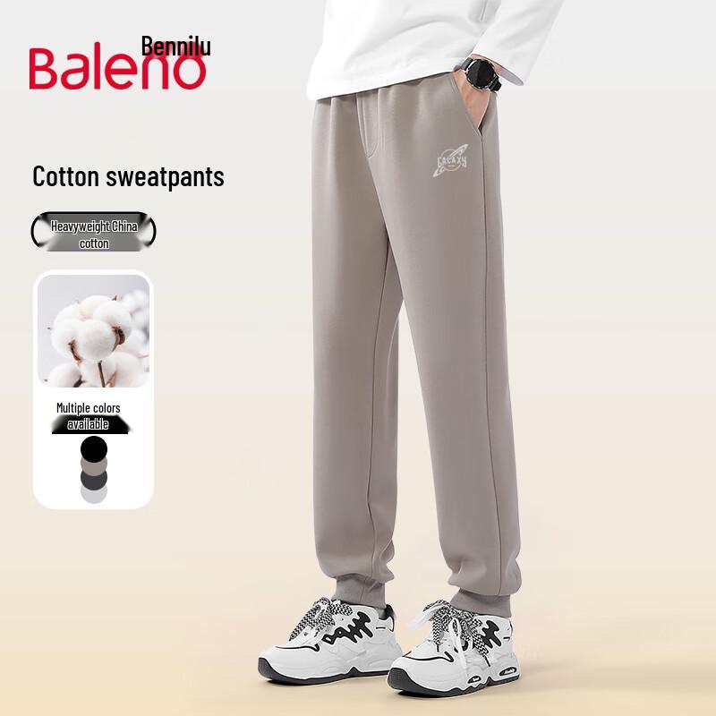 

Baleno Unisex Heavyweight Knit Jogger Pants L