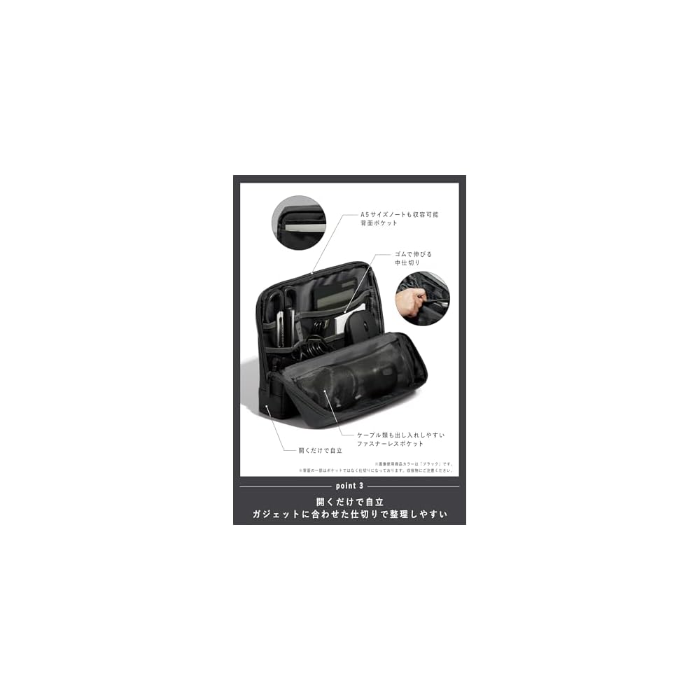 [Limited Edition] 2025 Model KOKUYO Stand Tool Pouch Hakobiz Black AMBG-SP100D