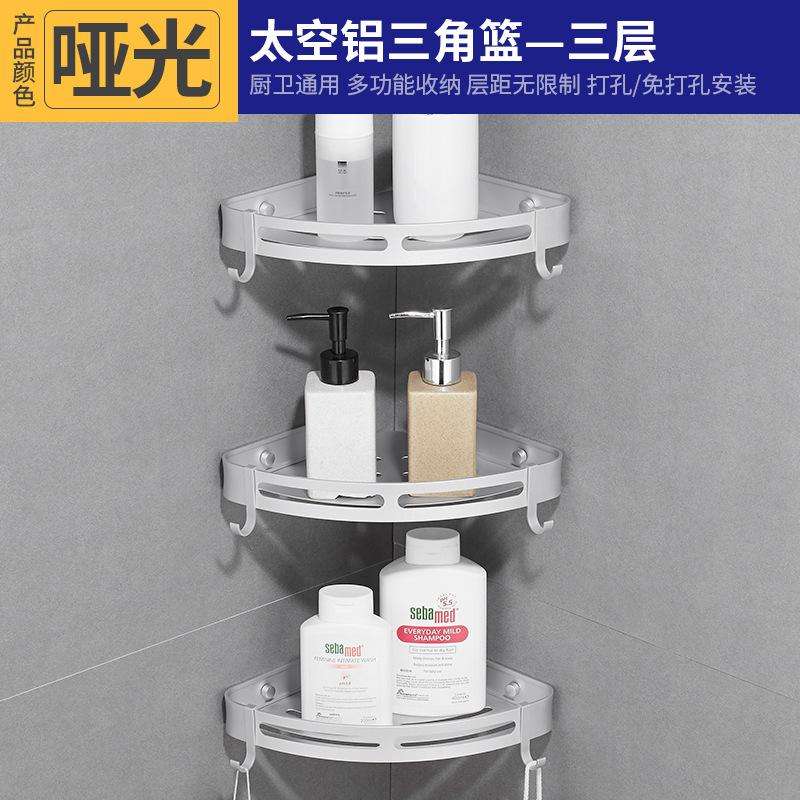 No punching space aluminum bathroom toilet rack toilet tripod storage rack wall hanging toilet corner rack