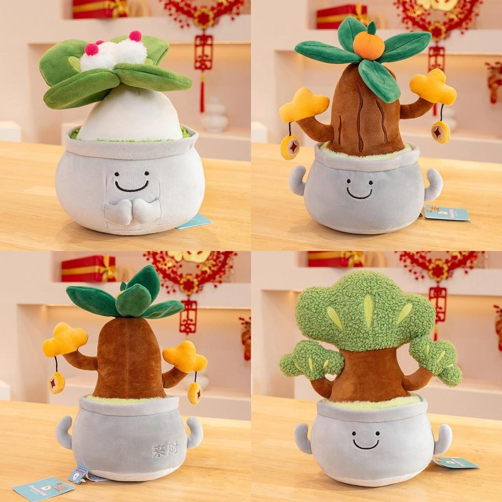 Plush Charming Office Green Plant Doll Unique Buddha Design Ideal Gifting For
