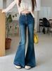 Women's Retro High-Waisted Fringed Jeans - 2026 Spring Petite Elastic Slimming Flare Pants