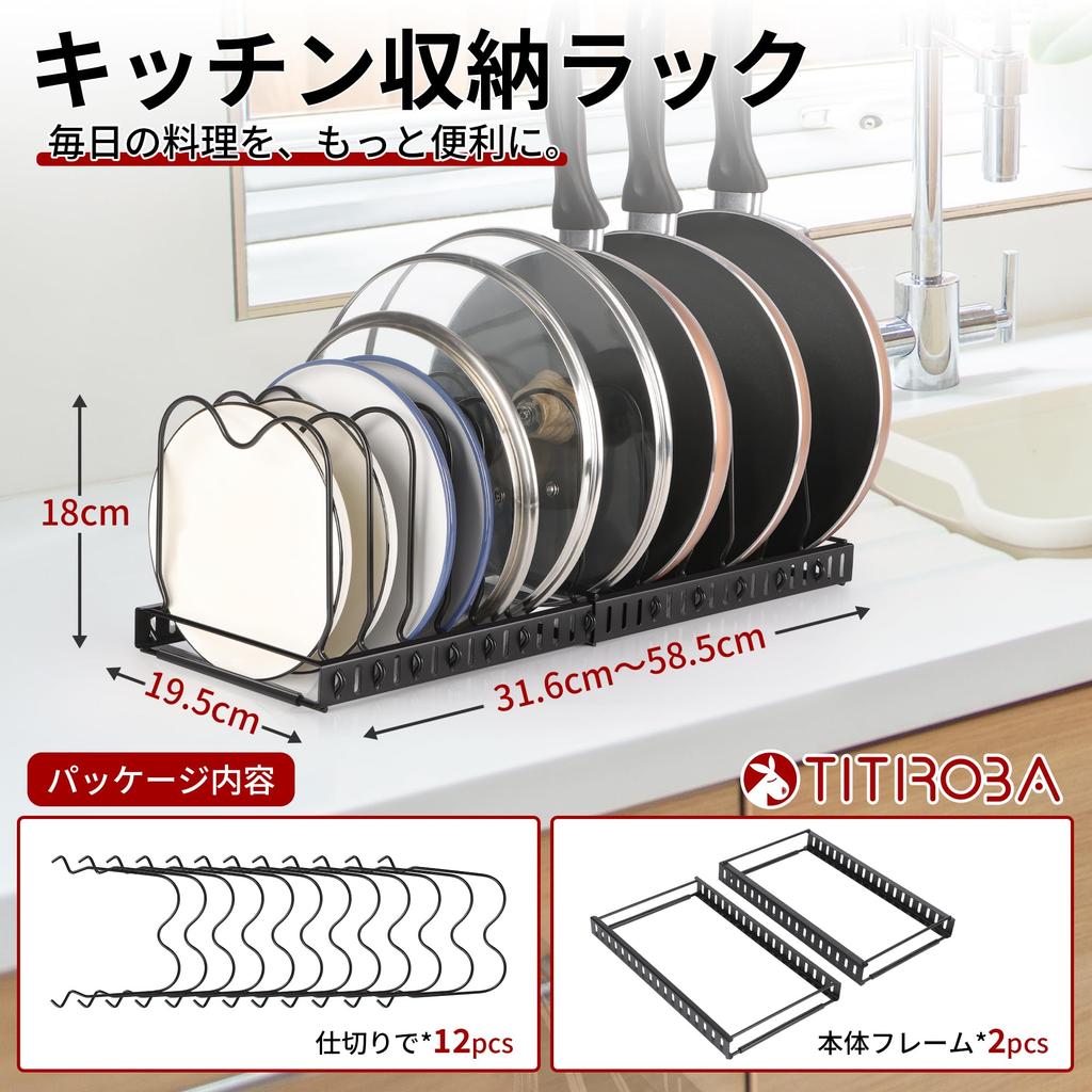 and Detachable Extendable Frying Pan Rack with 12 Dividers TITIROBA Frying Pan Storage Kitchen Storage Pot Storage Frying Lid Black Adjustable