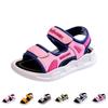 Children's Sandals, Medium And Large Sizes For Boys And Girls, Small Kids' Casual Beach Sandals