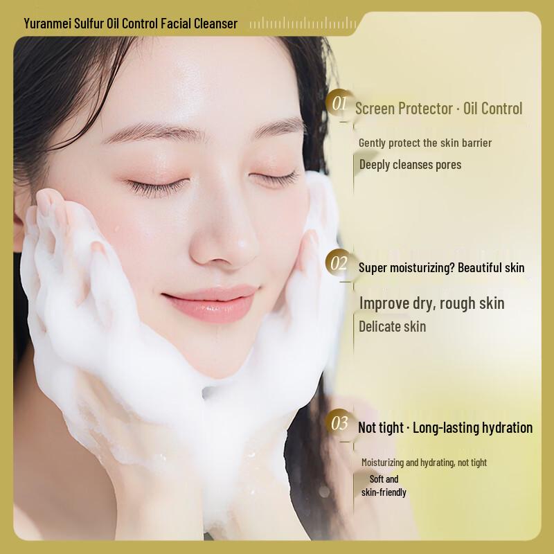 Yuranmei Sulfur Oil Control & Acne Facial Cleanser