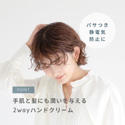 Nanako Star Hand Cream, 75g, with a Sweet Osmanthus Scent, Highly Moisturizing, Non-Greasy, Naturally Derived Ingredients, Perfect As a Gift