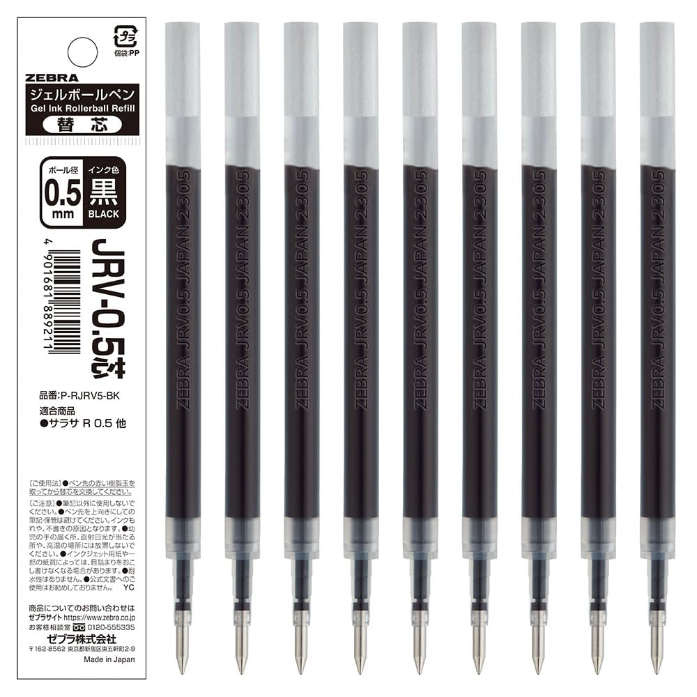 

Гелевые шариковые ручки Zebra Sarasa R Черные, Сменные стержни JRV-0.5, Упаковка 10 шт. (B-P-RJRV5-BK) чёрный