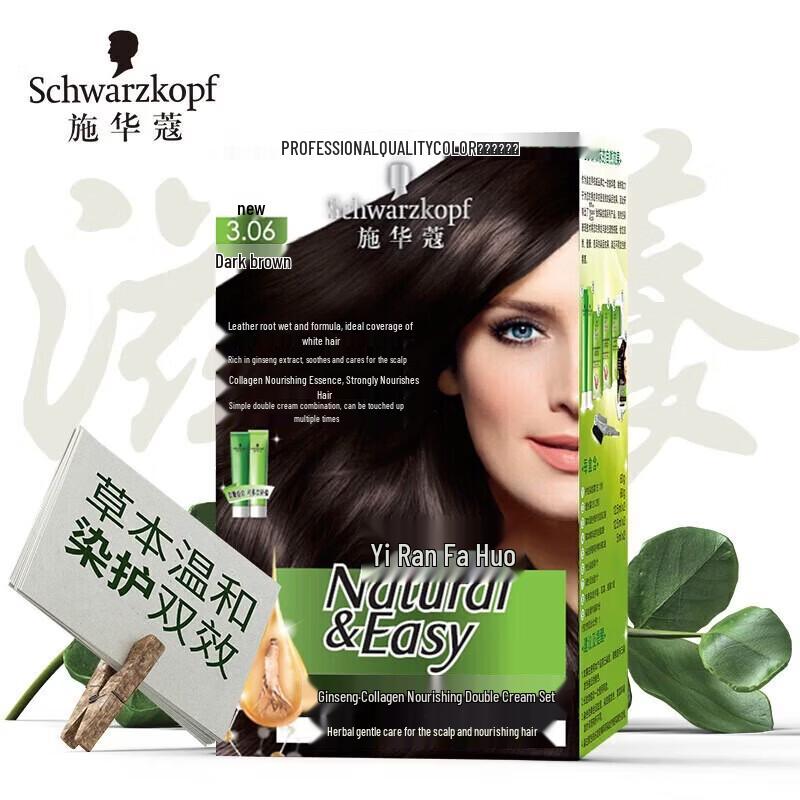 Schwarzkopf Igora Royal Nourishing Plant Hair Dye Cream