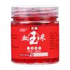 80g Blood Corn Fish Attractant Concentrated Red Fish Lures Fish Bait Additive For Trout Catfish Carp Herring Fishing Accessories