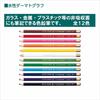 Mitsubishi Pencil Colored Pencil Aqueous Dermatograph No.7610 White 1 Dozen K7610.1
