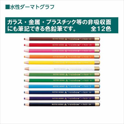 Mitsubishi Pencil Colored Pencil Aqueous Dermatograph No.7610 White 1 Dozen K7610.1