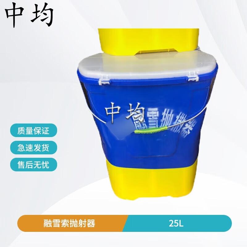 Backpack Automatic Snow Melt Spreader