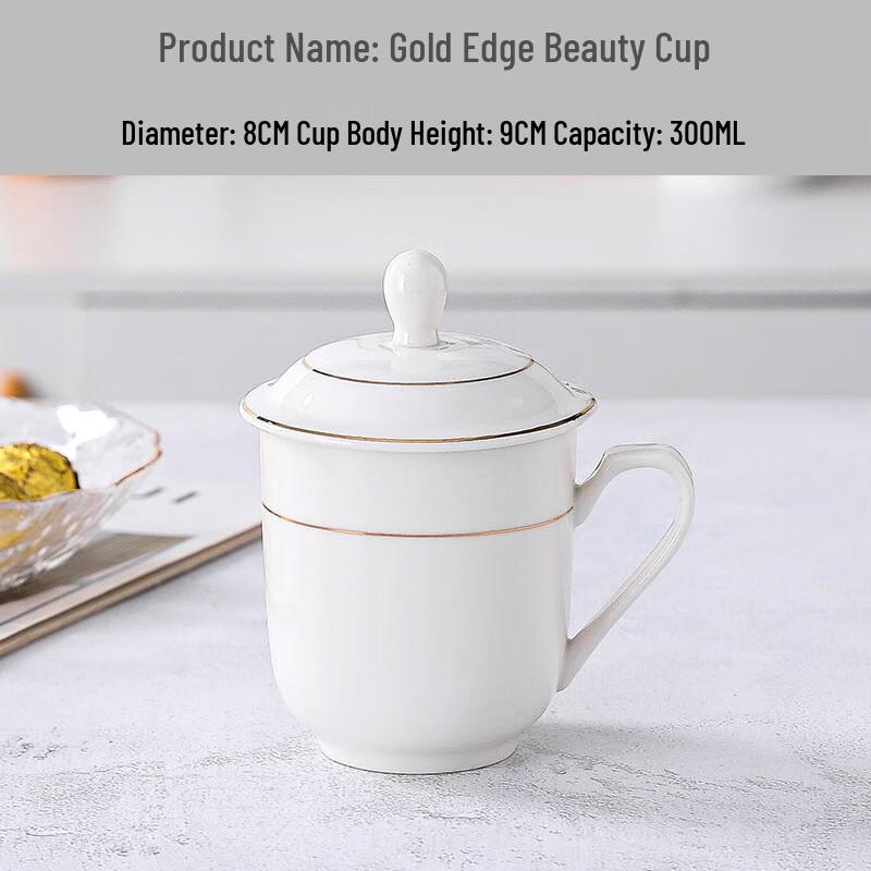 Shangqi Gold-Rimmed Ceramic Lidded Office Cup Set (3-Pack)
