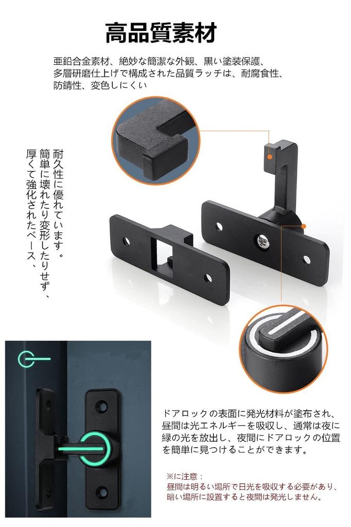 YFFSFDC 90 Degree Fluorescent Door Zinc Alloy Door Clasp Retrofit Rotating Flip Latch Sliding Door Security Lock for and Entrances Buckle, Lock, Lock,