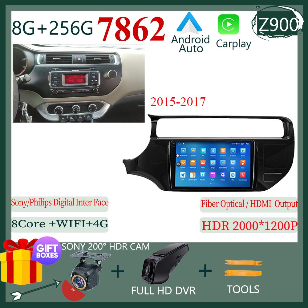 Android 14 For KIA K3 RIO K3 2011-2015 Auto Stereo Radio Video Wireless Carplay Touch QLED Screen GPS Bluetooth WIFI DSP IPS