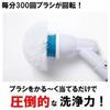 Electric rotating brush bathroom bath entrance tile cleaner cleaning electric brush general cleaning electric scrubber
