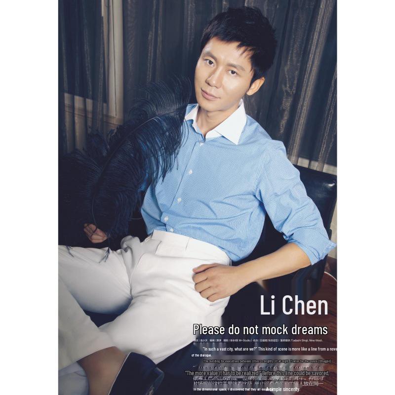 

Li Chen Mainland Star Poster with Frame – Bedroom & Cafe Wall Decor Yellow Kraft Paper (No Glue) 30X42 cm