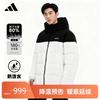 Adidas Hot Pot Hooded Down Jacket