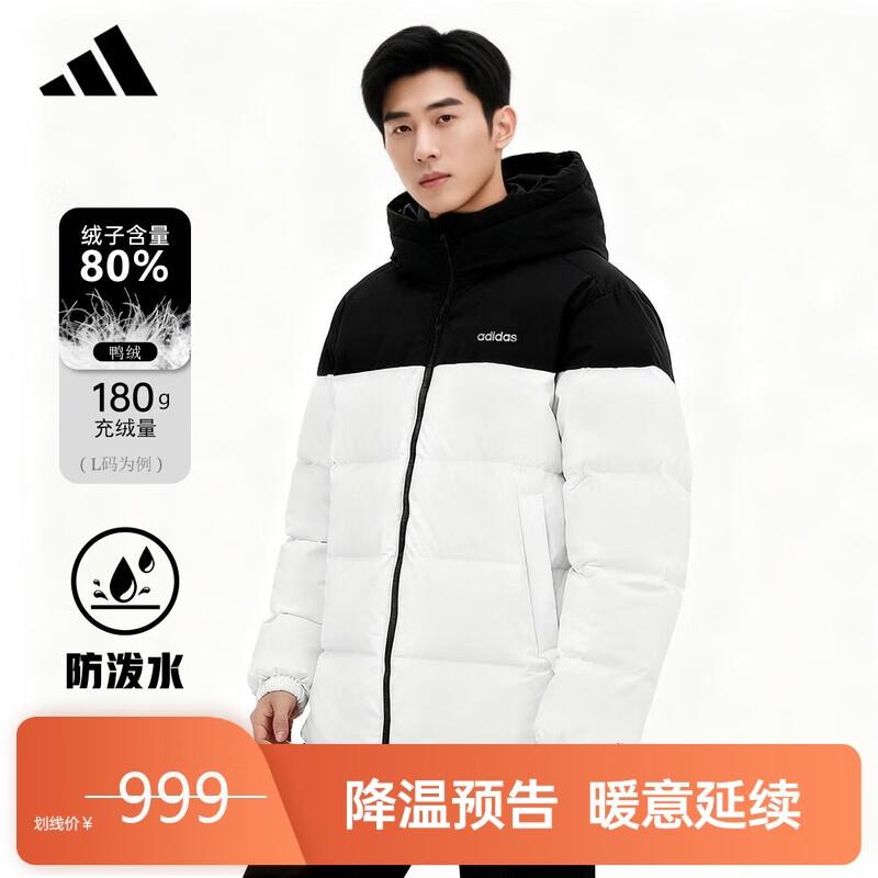 

Adidas Hot Pot Hooded Down Jacket 2XL