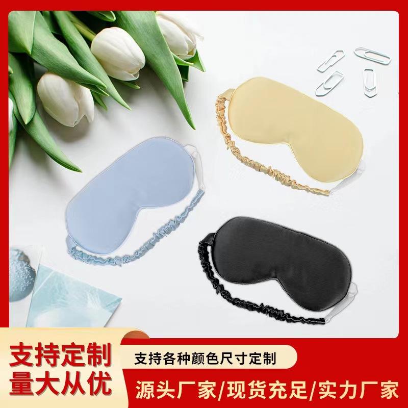 Silk eye mask sleep silk relieve eye fatigue women's eye shading mulberry silk eye mask