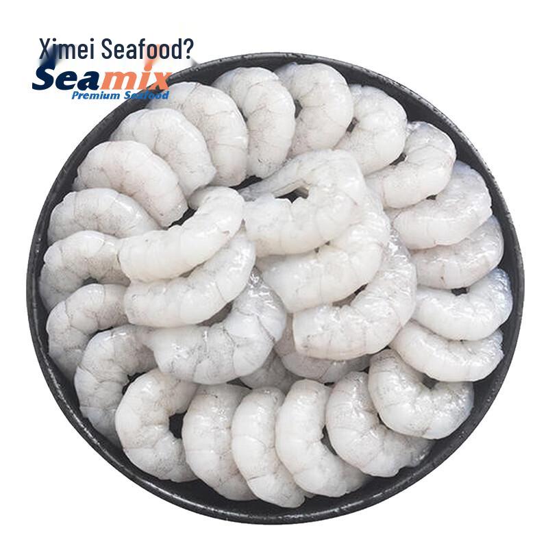 Ximei Frozen Deveined Shrimp Meat
