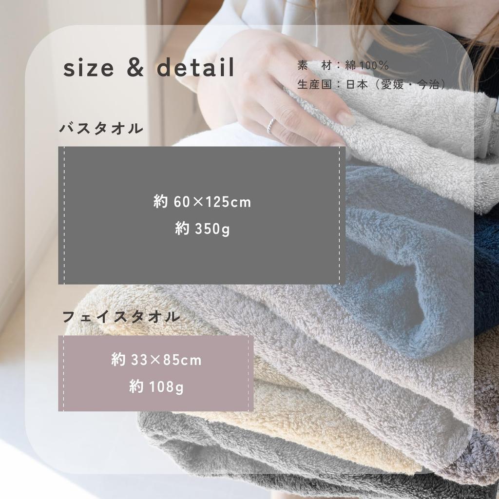 OruTa Imabari Towel Bath Towel 3-Piece Set, 100% Cotton, Thick, Absorbent, Quick-Drying, Durable, FUu, 60x125cm, White