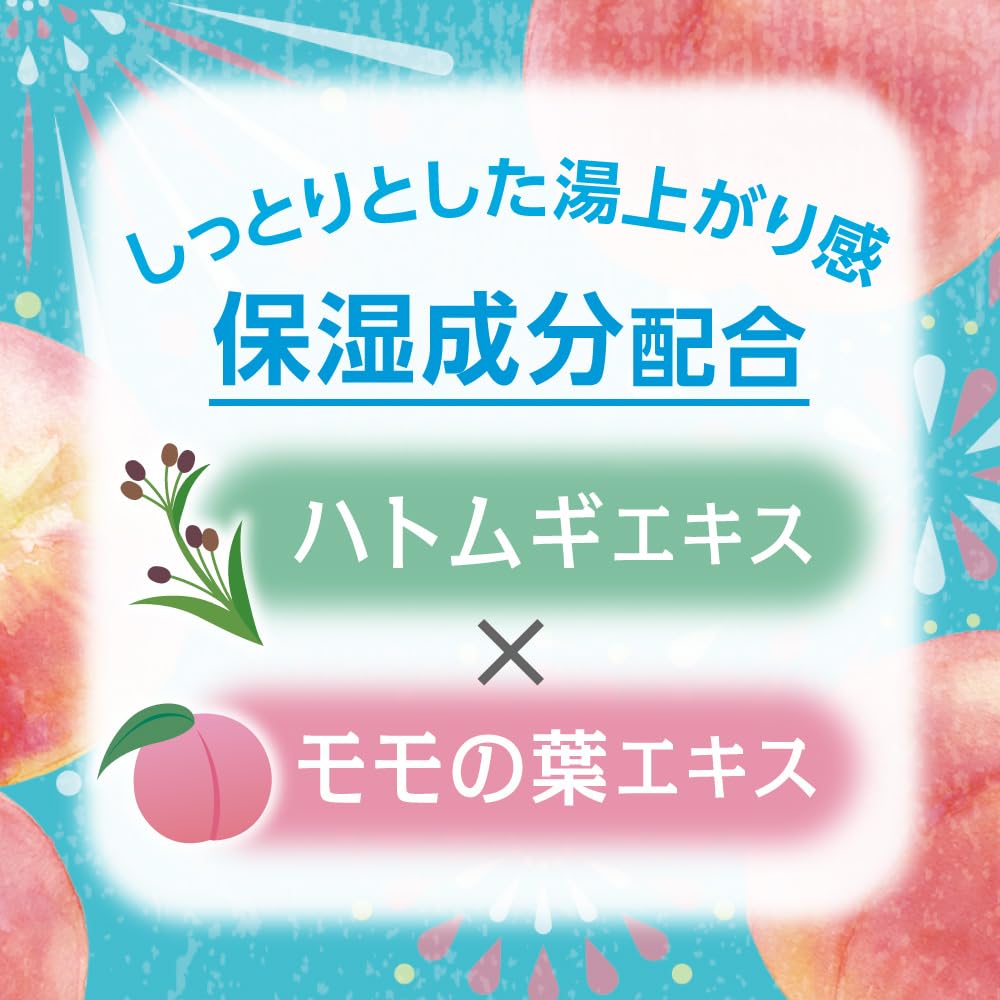 Iiyu Tabidachi Bottled Summer Cool Cloudy White Peach 500g Water, Scent,