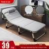 Portable Folding Recliner Bed for Office, Home, or Camping