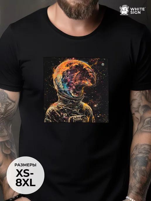 Oversized cotton T-shirt with Cosmonaut and Universe print S