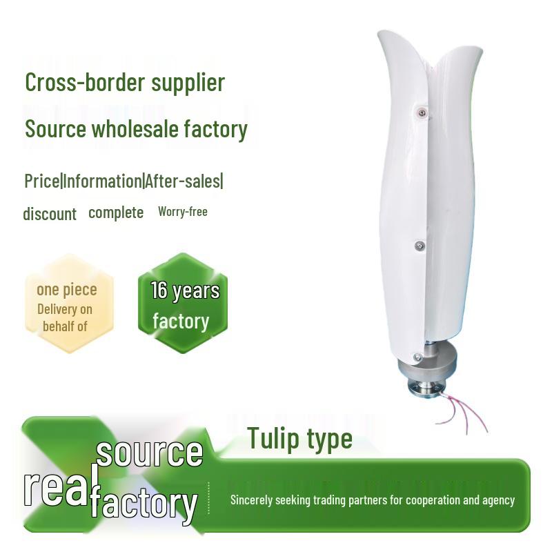 Tulip Vertical Axis Low Noise Wind-Solar Hybrid Power System