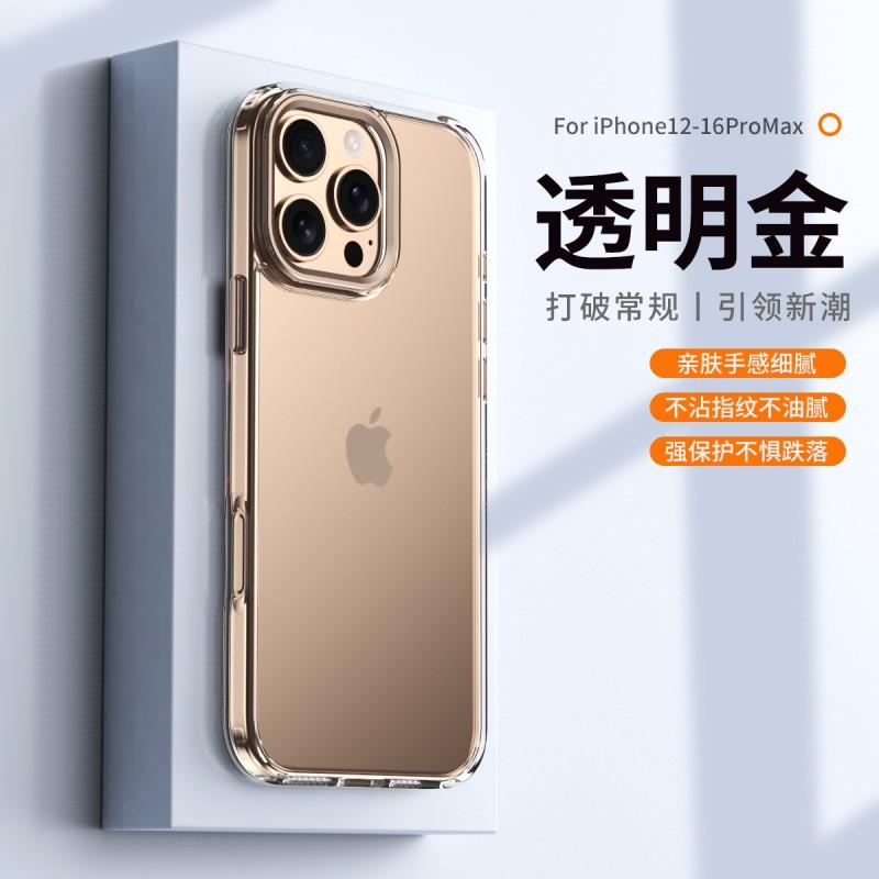 Premium TPU Phone Case IPhone 17 Pro Max 18 Transparent Matte Finish Shockproof Anti-Scratch Soft Touch