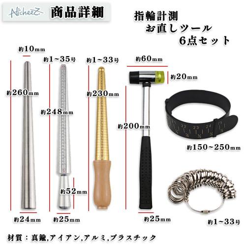 Nicheez Ring Gauge, Ring Rod, Combination Hammer Rod, Ring Size Measuring Tool, Fits Rings 1-30, Adjustable Bracelet Gauge, Handmade Repair Tool, 6-Pi