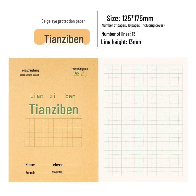 16K Kraft Paper Notebooks: English Composition & Chinese Math Exercise Books for Junior High Students